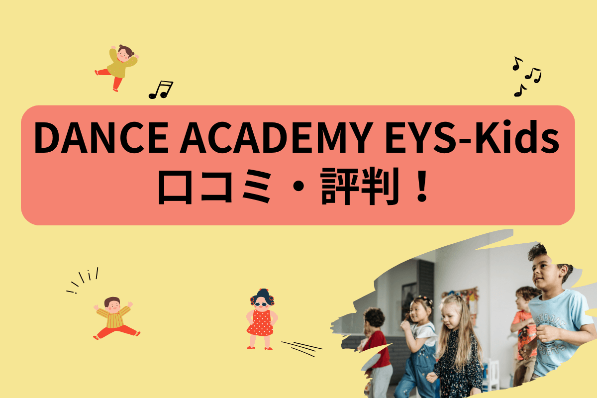 DANCE ACADEMY EYS-Kids